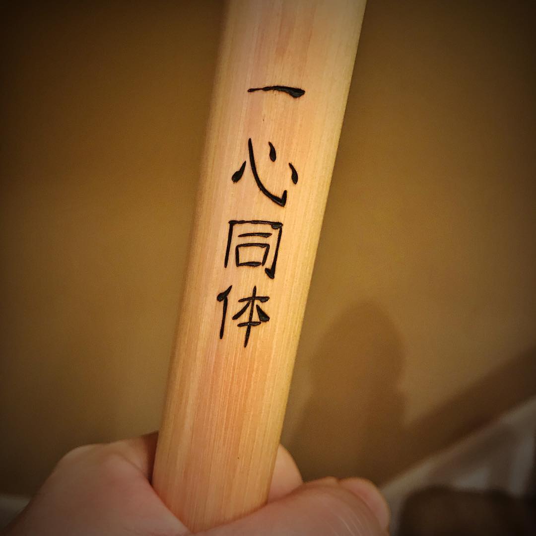 #isshindotai – one in mind and body. My brand new jo arrived today from #kingfisherwoodworks and, like my #bokken, just an absolutely beautiful weapon to handle.  Even managed to step@outside for about 20 minutes to work with it. #karate #kobudo #jo #martialarts #training #jodo #aikido #okinawa #artisan #hickory